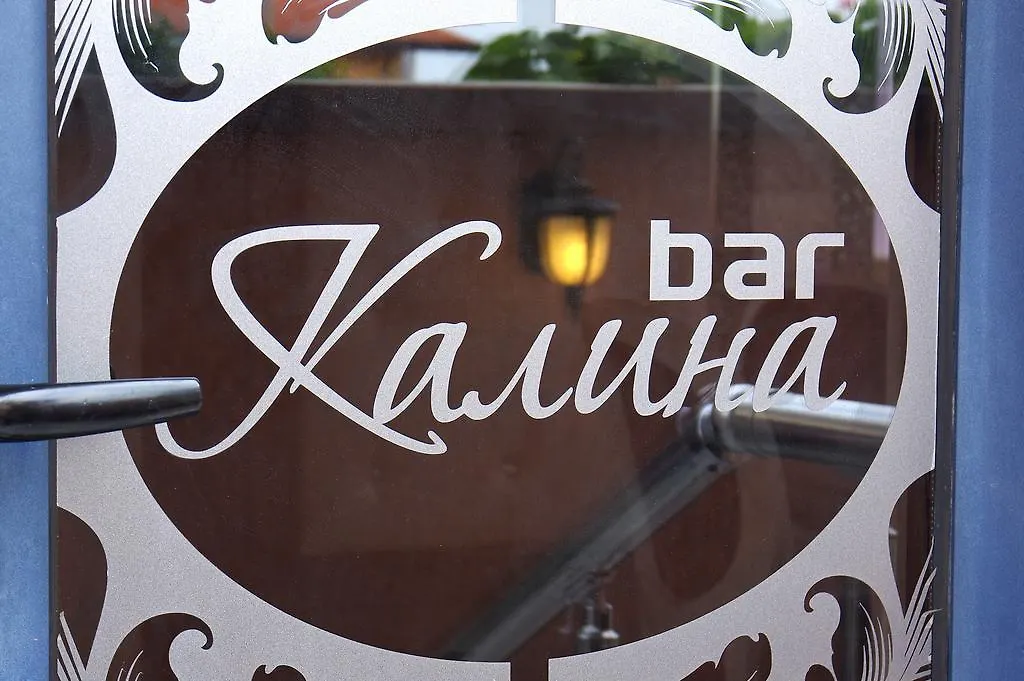 Kalina Family Hotel Burgas